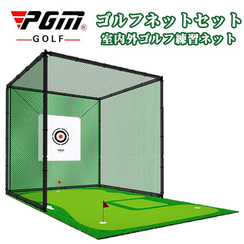 日用雑貨特集