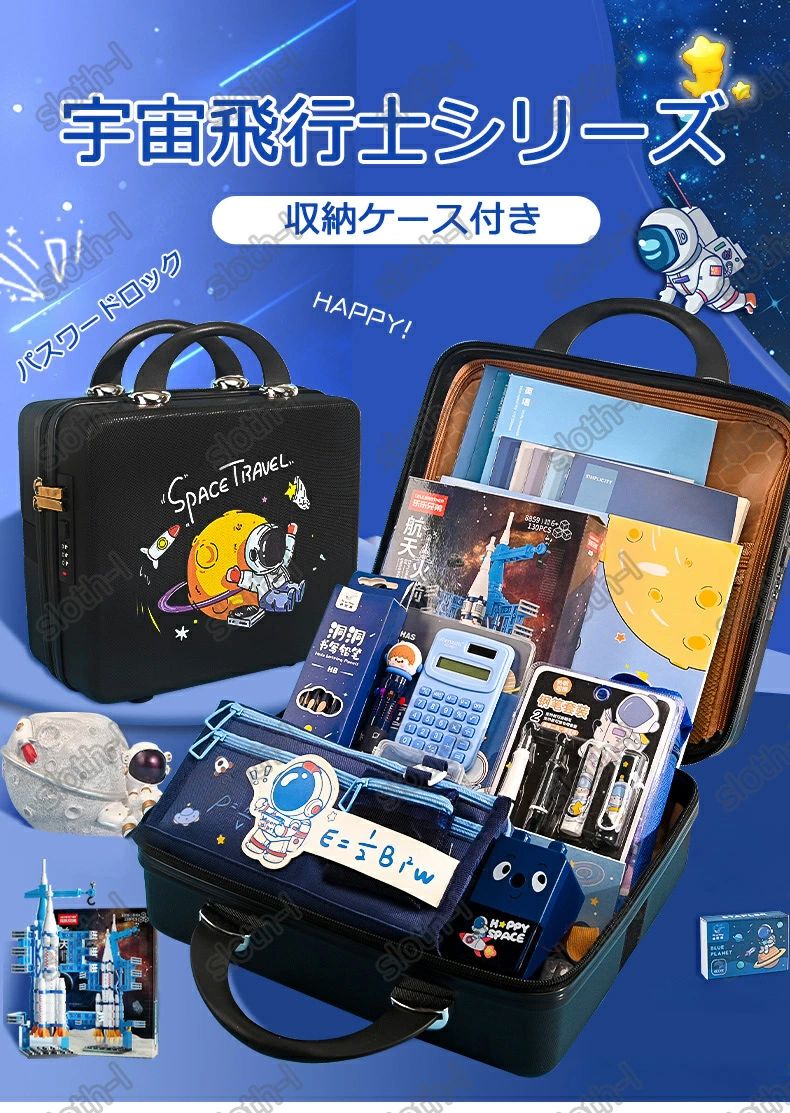 日用雑貨特集