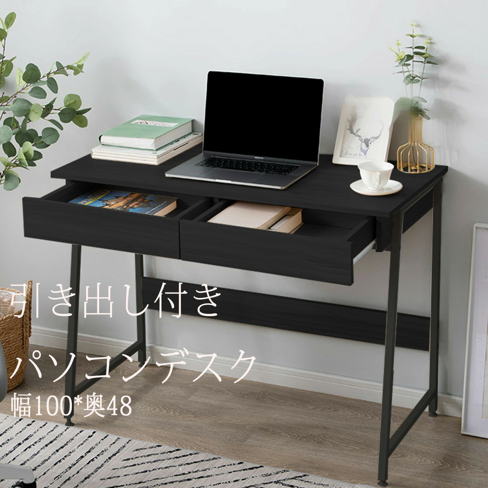 日用雑貨特集