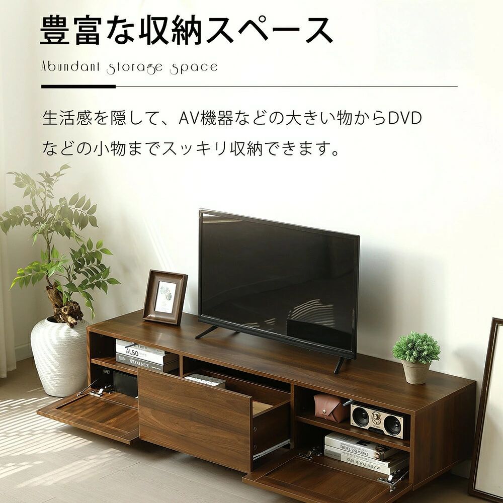 【幅180cm】テレビ台 ローボード 収納 テレビボード テレビラック リビングボード ラタン風 おしゃれ 北欧 引出し収納 TV台 TVボード ロ