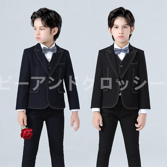 フォーマルスーツ 男の子 スーツセット おしゃれ 純色 4点セット 入学式 子供服 発表会 結婚式 卒業式 キッズ 入園式 卒園式