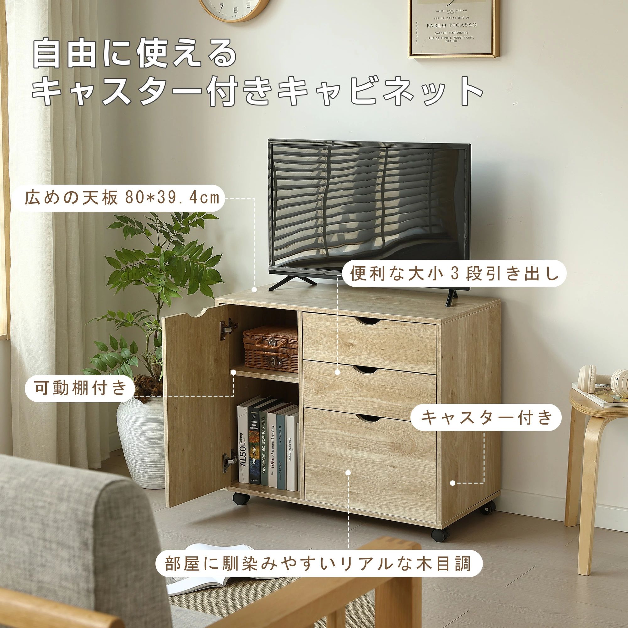 日用雑貨特集