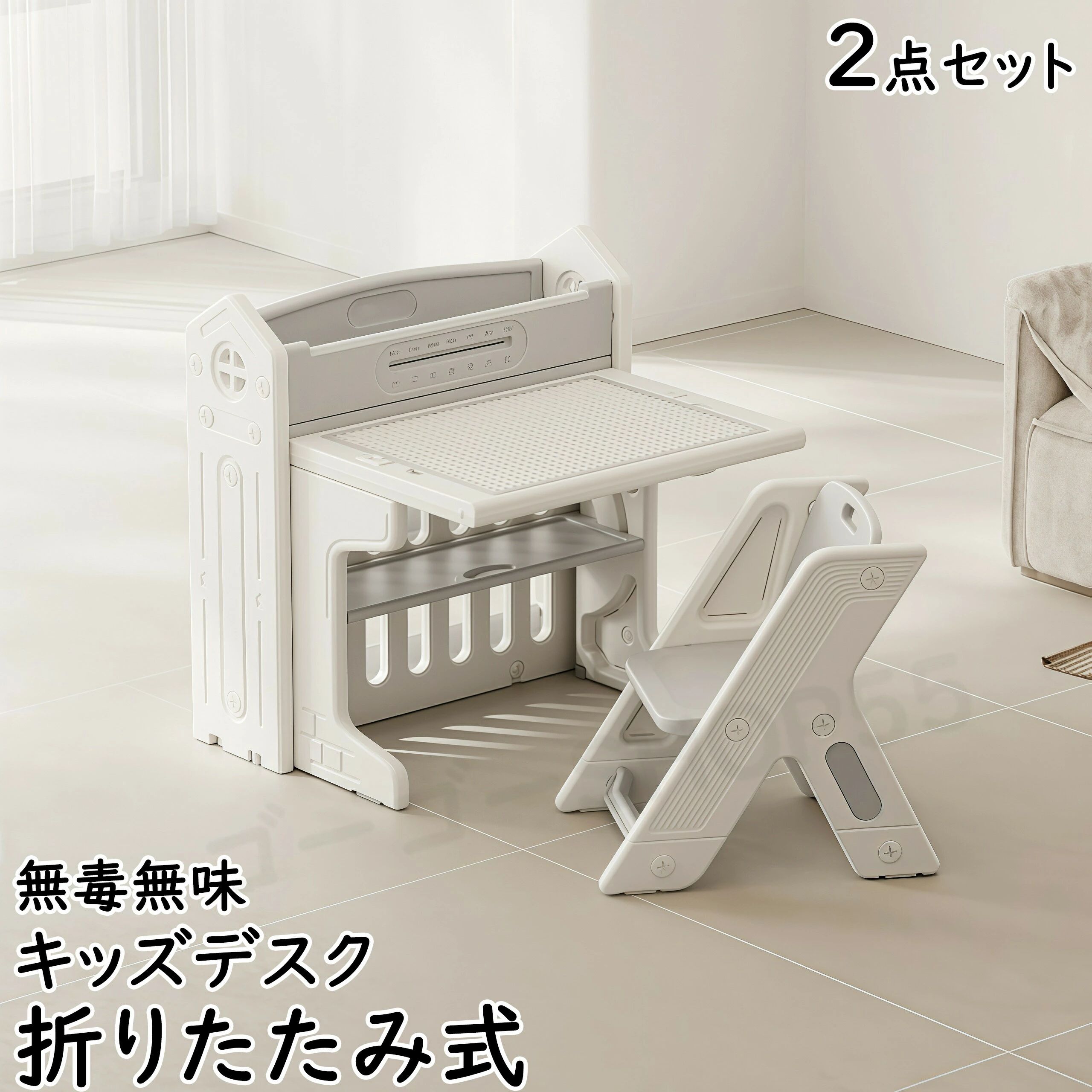 【新作登場】 子供机セット チェア&デスクセット キッズデスク 折りたたみ式 チェア セット 多機能 省スペース お絵描きデスク 棚付き