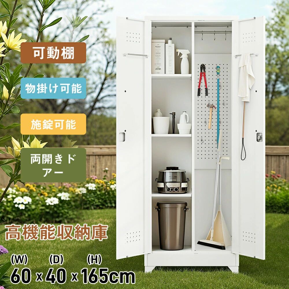 日用雑貨特集