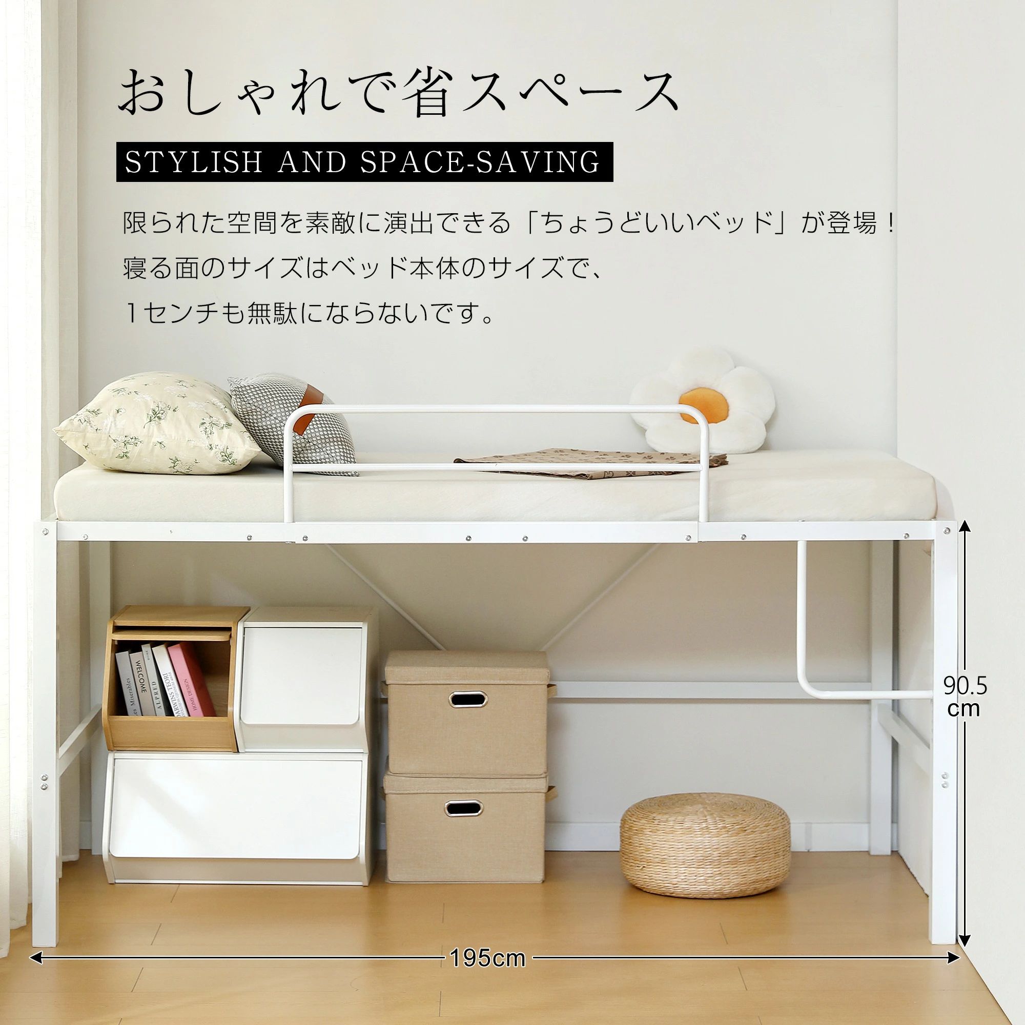 日用雑貨特集