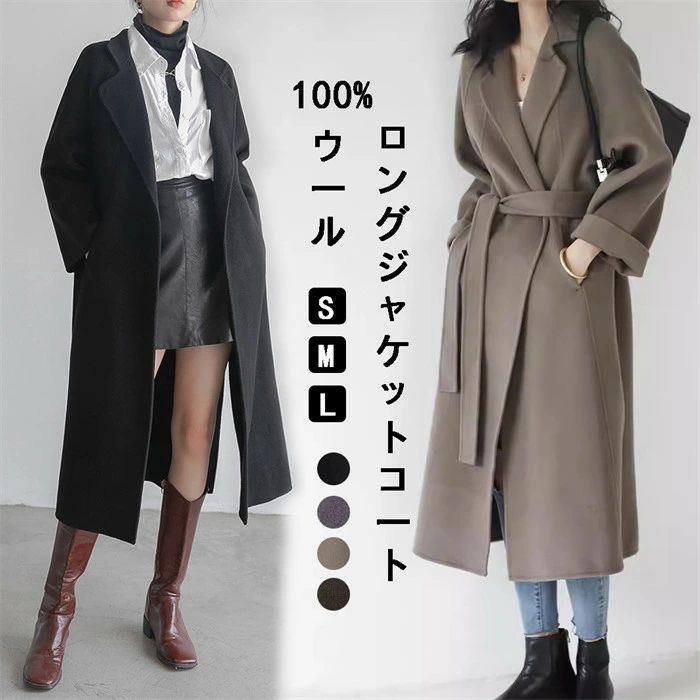 日用雑貨特集