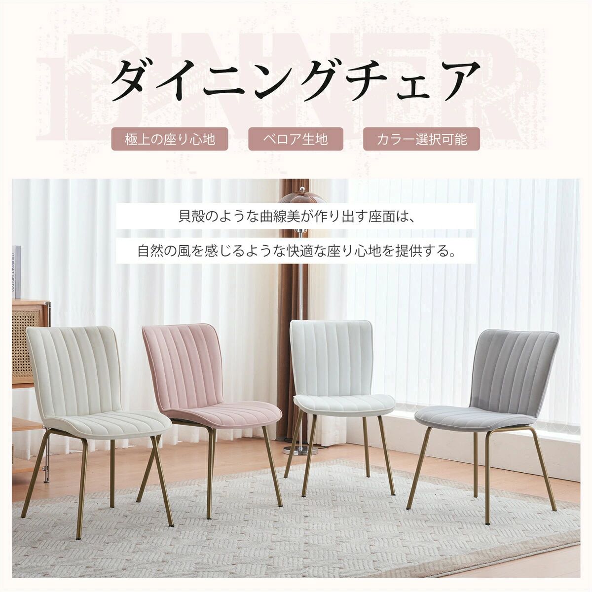 【新作登場】デスクチェア ダイニングチェア 椅子 イス いす おしゃれ ダイニングチェアー 背もたれ 肘付 かわいい リビングチェア レトロ モダン シンプル 人気 北欧