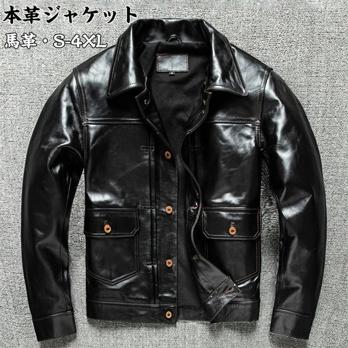本革ジャケット メンズ フライトジャケット レザージャケット メンズ 馬革 革ジャン 本革 革ジャケット レザーコート メンズ ビジネスジャケット 父の日 高品質 防風 防水 防寒 送料無料