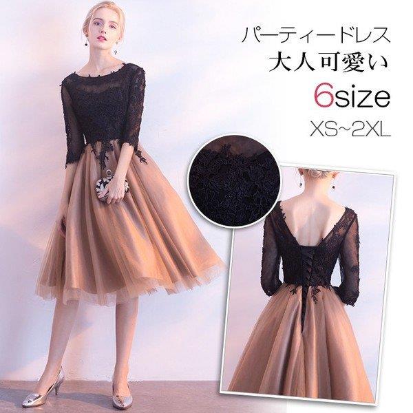パーティードレス 袖あり 結婚式 ワンピース レディース 膝丈 ドレス 二次会 パーティドレス Aライン ミディアム丈 ウエディングドレス 花嫁 披露宴 卒業式 成人式