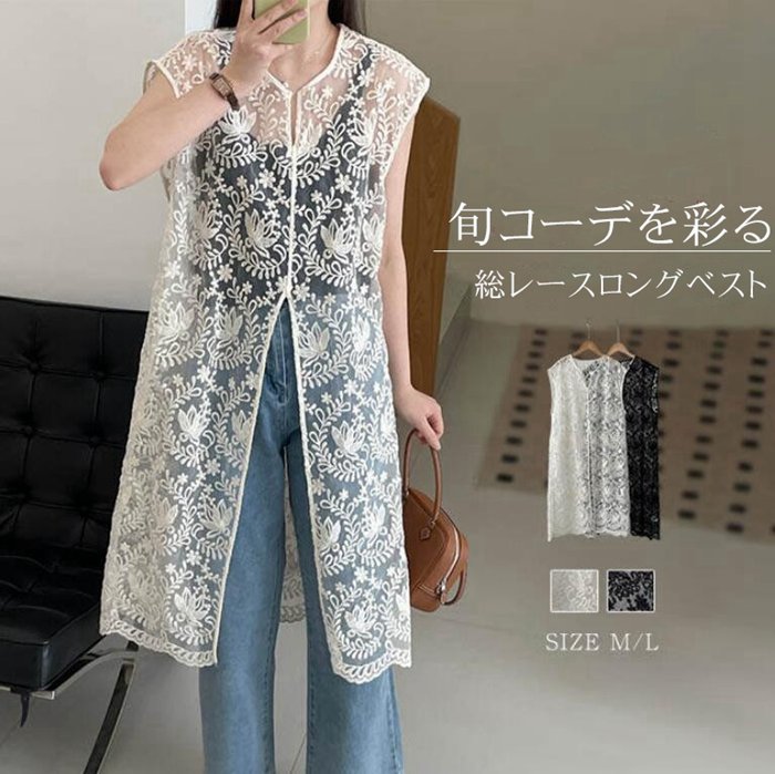 アンクレイヴ ロングジレ ベスト ワンピース uncrave(アンクレイヴ)】スタッフ口コミ付き！ジレの「身長別