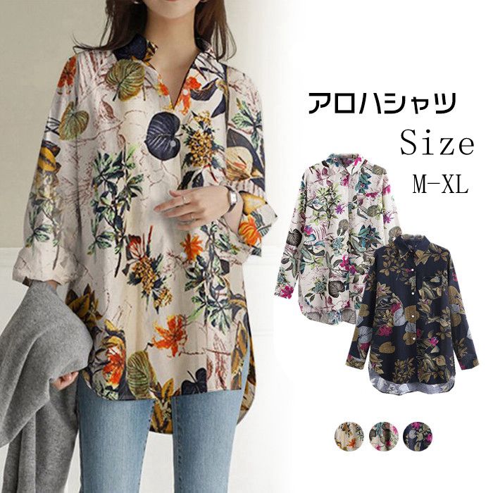楽天市場】アロハシャツ レディース アロハシャツ 大きいサイズ アロハ