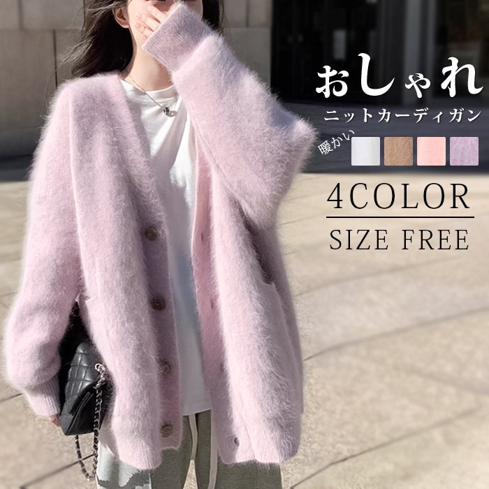楽天市場】新生活 ニットカーディガン レディース カーディガン 長袖