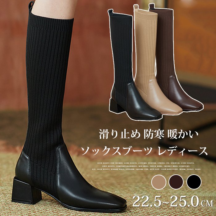 極美品✨イエロ ソックススニーカーブーツ 変形ヒール ニット M Jasmine】9㎝ヒール 華奢見え！ピンヒールソックスブーツ