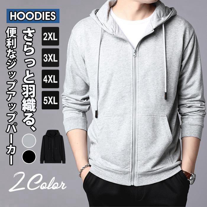 グレー フード付きジップアップパーカー専用 グレー フード付き ジップアップ パーカー