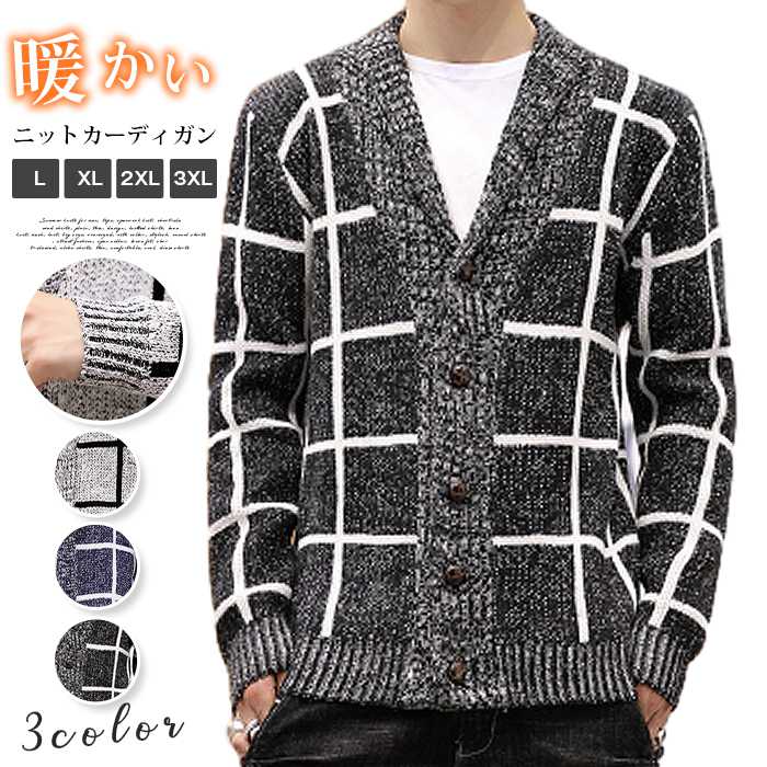 AGNONA カシミヤ100% チェック柄ニットカーディガン XL 大きいサイズ