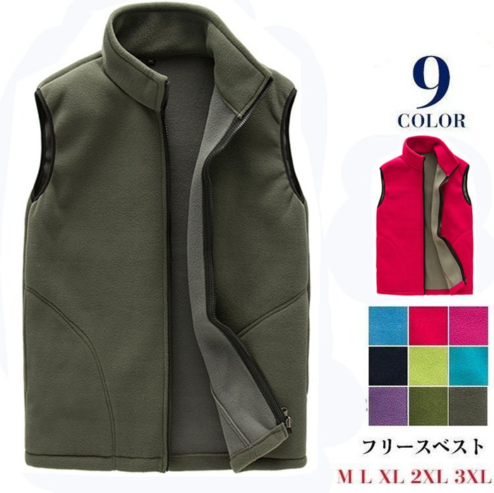 ELFO ブラウン フリース ベスト5Ｌ