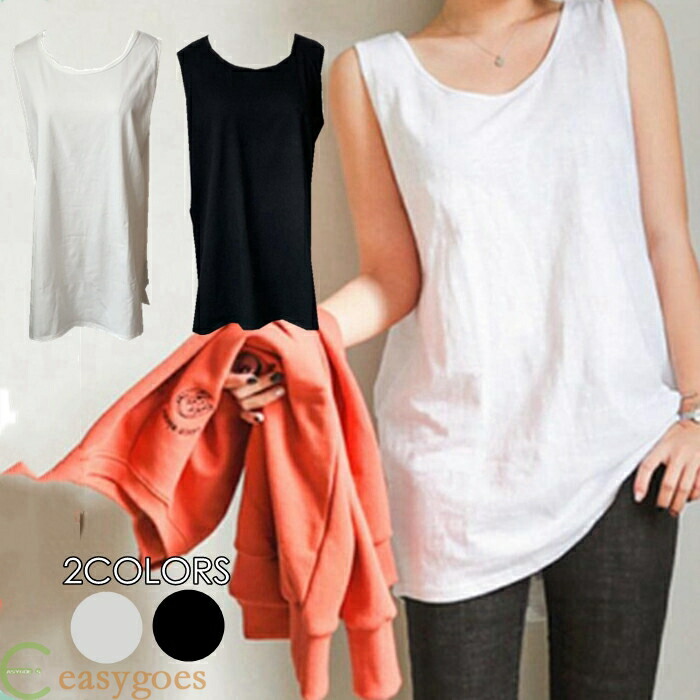 タンクトップ 21年レディースファッション福袋 タンクトップ 重ね着風 体型カバー コーデ レイヤード 重ね着 レイヤードトップス トップス レディース レイヤードtシャツ ロングタンクトップ レディース Centralrumah Com