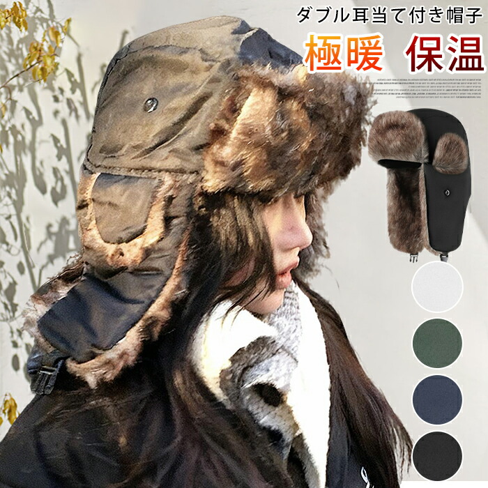 楽天市場】ベレー帽 キャップ 帽子 スエード フライトキャップ 耳あて