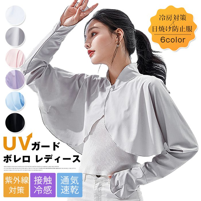 ☆新品未使用☆FORME 25SS UVカットボレロ ブラック gouk 雅 / サクラフリル柄ボレロ 黒X紫X白 I-24-09-26-034-GO