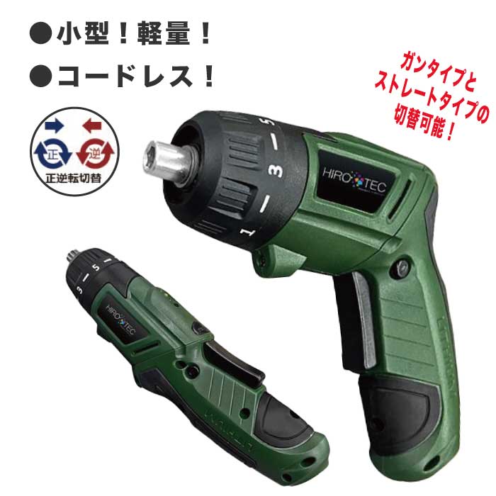 楽天市場】電動工具 【 コードレス 電動 インパクトドリル
