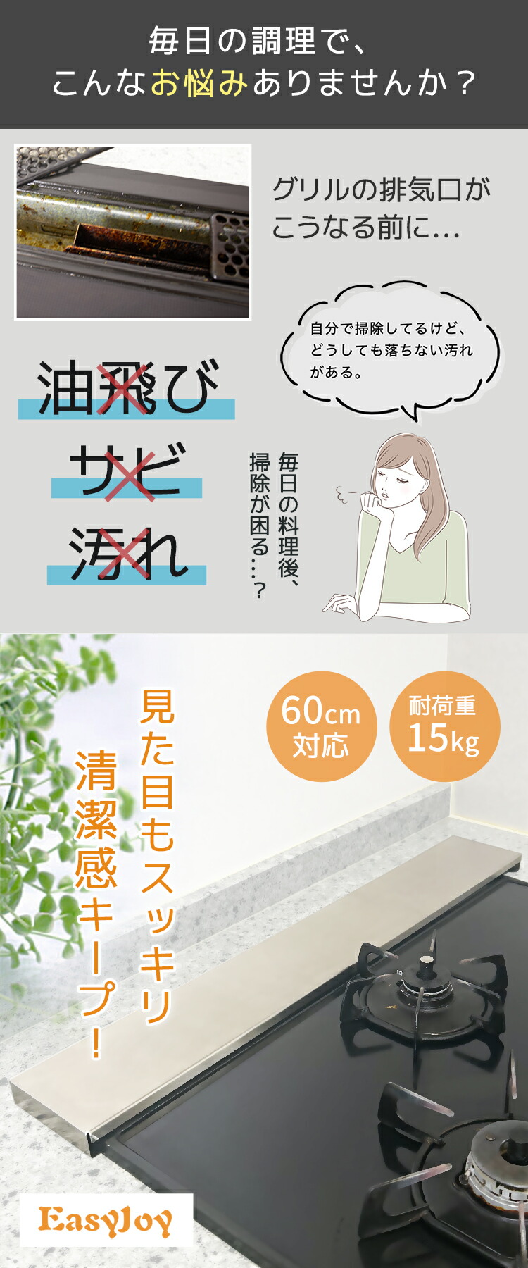 楽天ランキング1位 排気口カバー フラット 60cm ステンレス スマート コンロカバー 油はねガード 置くだけ グリル ガスコンロ IH 汚れ防止