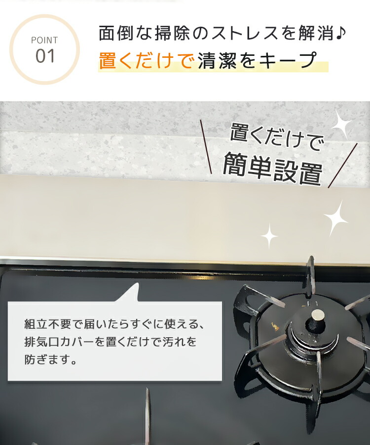 楽天ランキング1位 排気口カバー フラット 60cm ステンレス スマート コンロカバー 油はねガード 置くだけ グリル ガスコンロ IH 汚れ防止