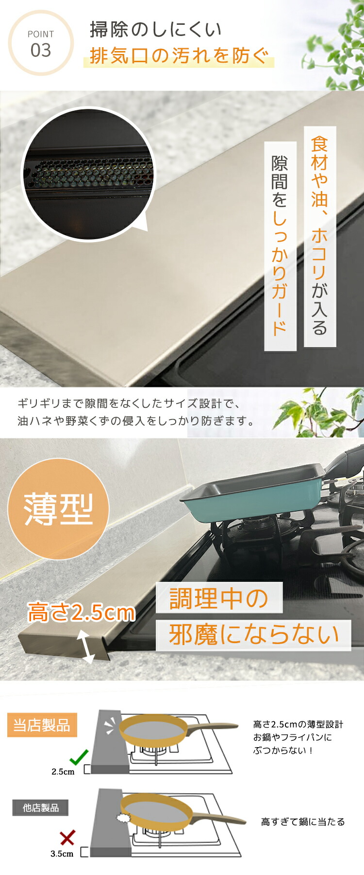 楽天ランキング1位 排気口カバー フラット 60cm ステンレス スマート コンロカバー 油はねガード 置くだけ グリル ガスコンロ IH 汚れ防止