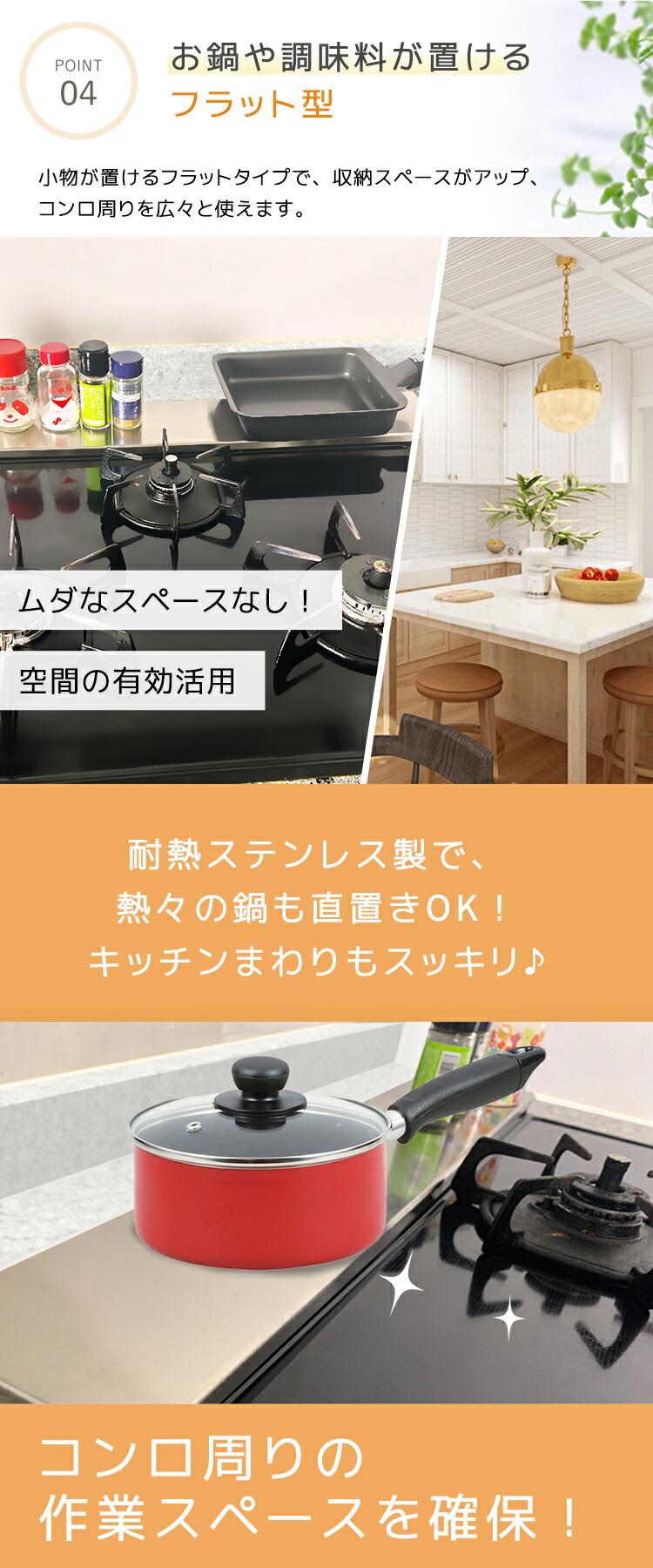 楽天ランキング1位 排気口カバー フラット 60cm ステンレス スマート コンロカバー 油はねガード 置くだけ グリル ガスコンロ IH 汚れ防止