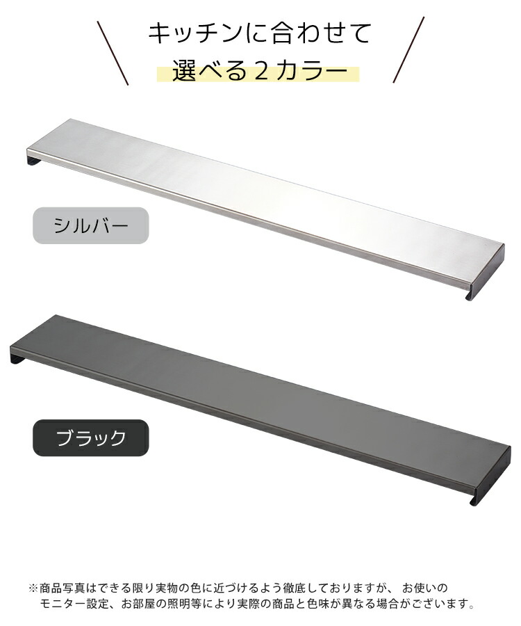 楽天ランキング1位 排気口カバー フラット 60cm ステンレス スマート コンロカバー 油はねガード 置くだけ グリル ガスコンロ IH 汚れ防止