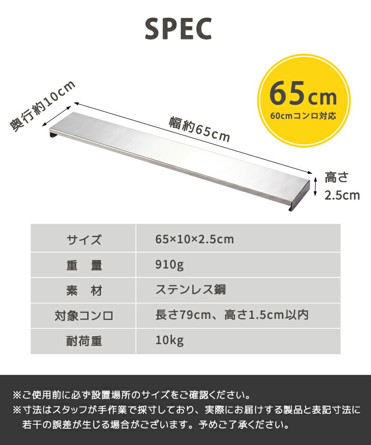 楽天ランキング1位 排気口カバー フラット 60cm ステンレス スマート コンロカバー 油はねガード 置くだけ グリル ガスコンロ IH 汚れ防止