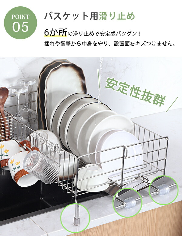 楽天ランキング1位 水切りラック シンク上 ステンレス 伸縮式 大容量