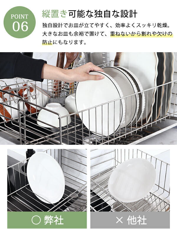 楽天ランキング1位 水切りラック シンク上 ステンレス 伸縮式 大容量