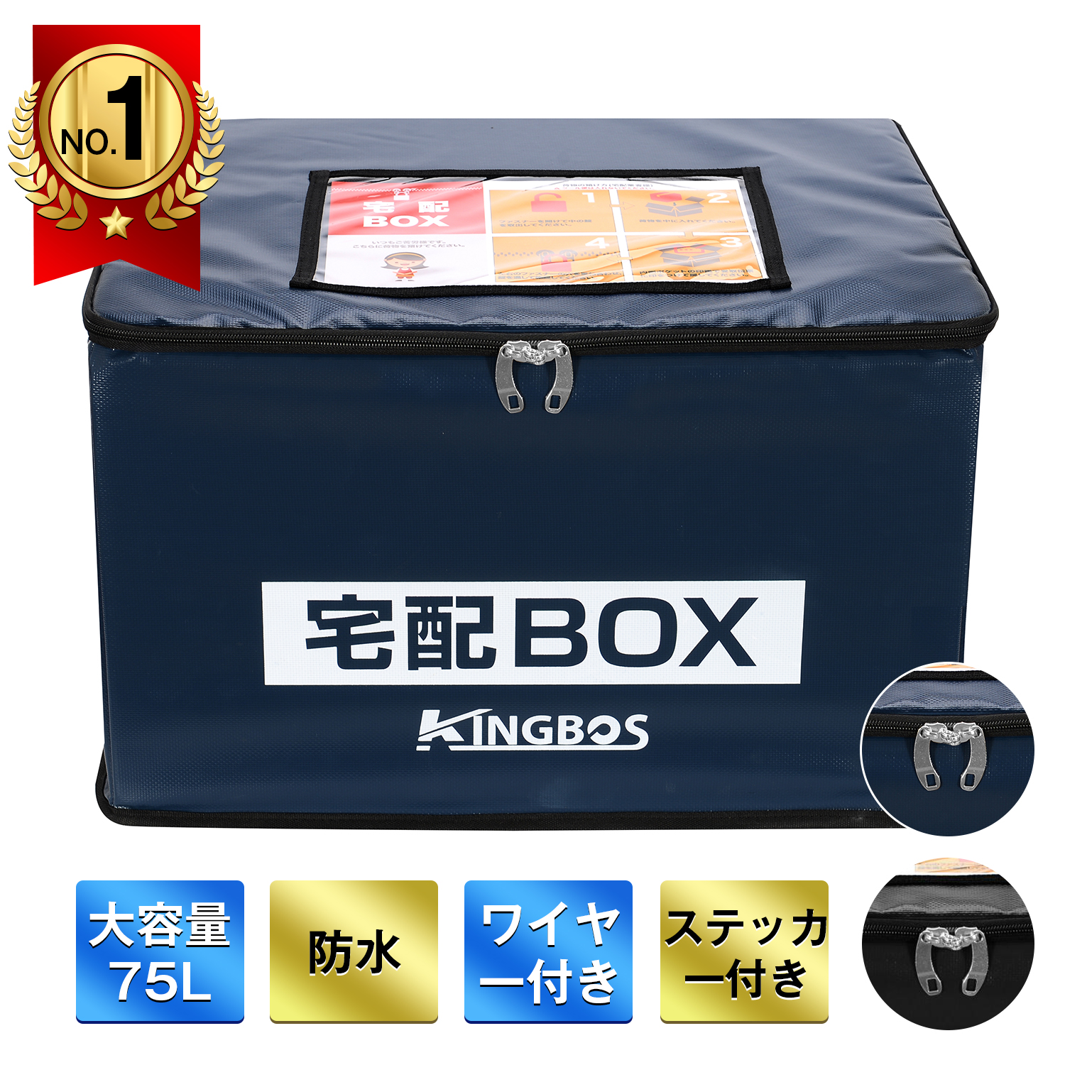 楽天市場 楽天1位獲得 折りたたみ式 宅配ボックス 60リットル Ichifuji Online