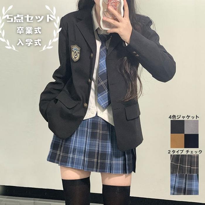 卒業式 入学式 スーツ 女の子 5点セット JK制服 フォーマルスーツ セットアップ シャツ ジャケット スカート ネクタイ ブラウス 卒服 キッズ ジュニア チェック 子供服 フォーマル 女子 高校生 中学生 小学生 小学校 スカートスーツ お受験 大きいサイズ 黒 紺 発表会