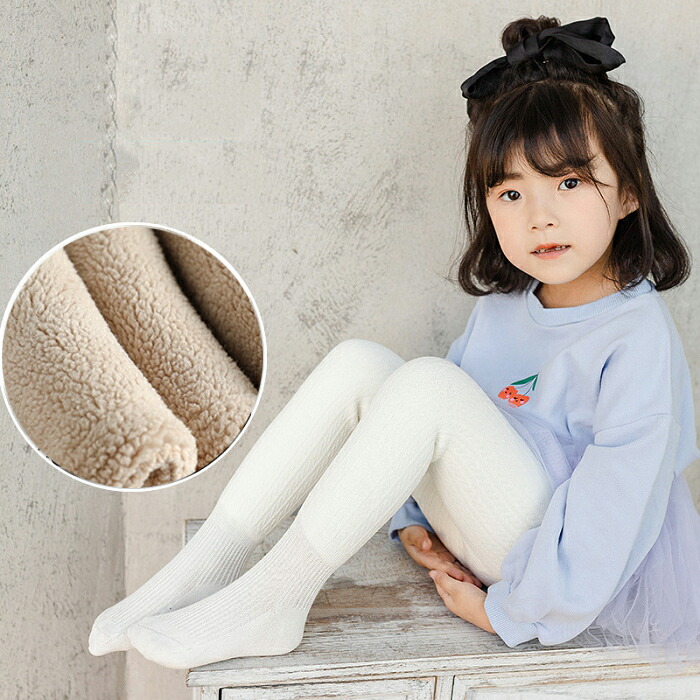 【楽天市場】ストッキング 女の子 秋冬 裏起毛 裏ボア 暖かい タイツ レギンス ニット ケーブル編み 2重 カジュアル おしゃれ