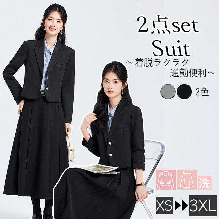 楽天市場】【セット商品】ジャケット＋Aラインプリーツスカート 秋冬