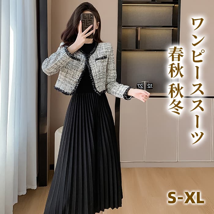 楽天市場】【500円クーポン利用】ワンピーススーツ レディース スーツ