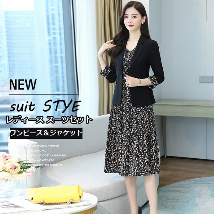 楽天市場】ワンピーススーツセット 入学式 入園式 花柄 ワンピース