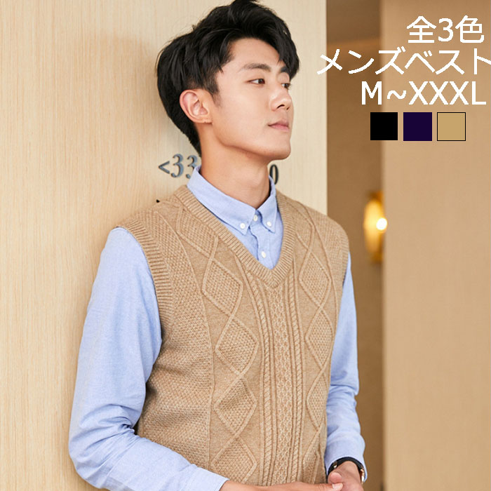 楽天市場】カウチンベスト メンズ ショール襟 ローケージ ジップアップ