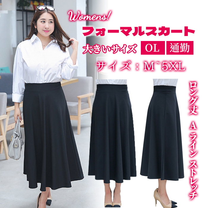 楽天市場】【一部即納】【300円クーポン利用】オフィス ロング