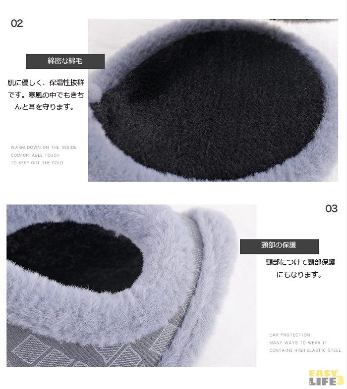 激安ブランド 耳 耳あて イヤーマフ みみあて 耳カバー 冬対策 耳あてマフラー イヤーマフラー イヤーフォーマ 保温 防寒 暖かい コンパクト 冬用  冬物 寒い マフラー お出かけ 折り畳み 折畳 おりたたみ 外出 防寒具 qdtek.vn