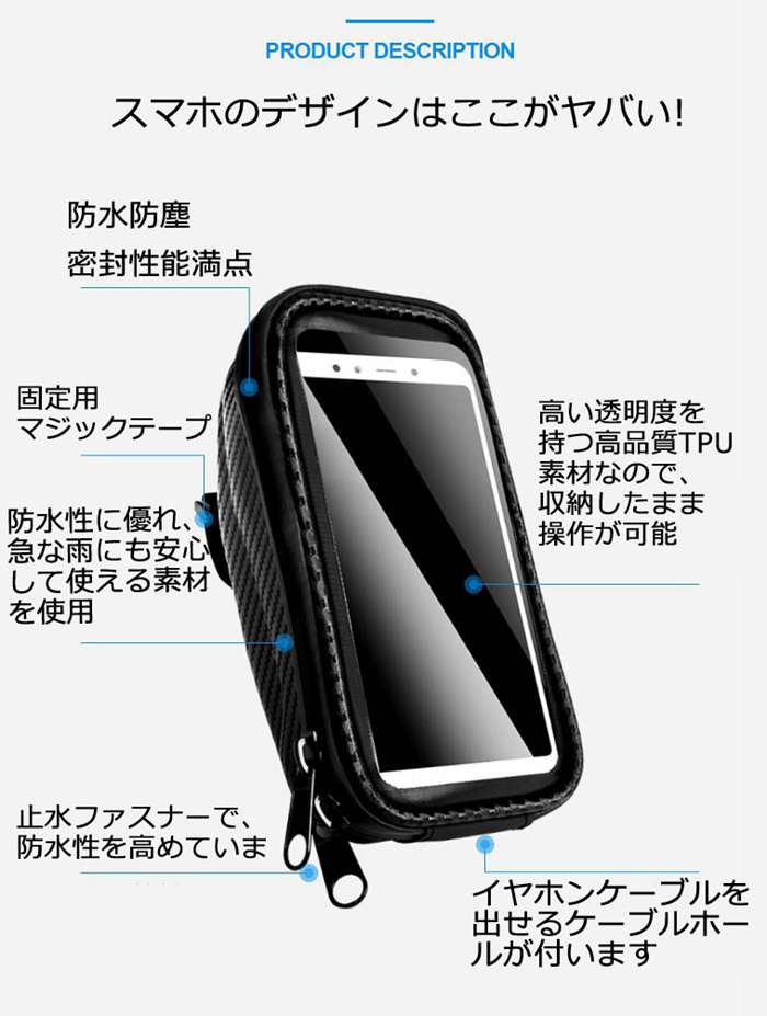 楽天市場 スマホホルダー 防水 自転車 バイク スマホスタンド スマホ ホルダー タッチ操作可能 6インチ 携帯ホルダー 携帯スタンド 防水ケース 携帯ケース スマホポーチ 携帯ポーチ フレームバッグ トップチューブバッグ 自転車用 スマホホルダー 自転車 Easy Life3