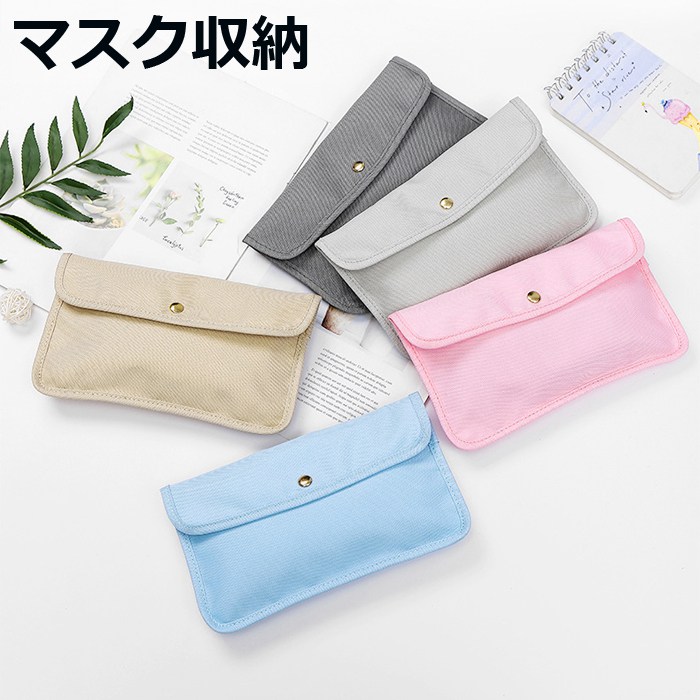 開催中 マスクケース パッケージ 持ち運び オシャレ 携帯 便利 マスクポーチ かわいい 防水 防塵 収納 お出かけ ウイルス対策 シンプル ケース 軽量 清潔 防臭 マスク入れ マスク収納 衛生的 旅行 収納ケース 無地 薄型 花粉対策 花粉シーズン 雑貨 小物 正方型 男女兼用