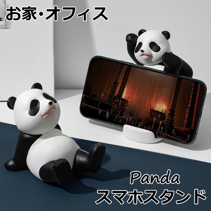 パンダ ぱんだ 電話機 panda 可愛い 雑貨 小物 レトロ 置物 不気味 楽天市場】【4点セット】置物 アニマル かわいい パンダ ぱんだ