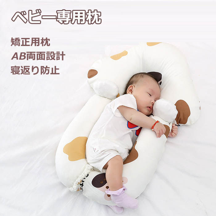 楽天市場】絶壁 改善 「天使のねむり」専用替えカバーのみ販売