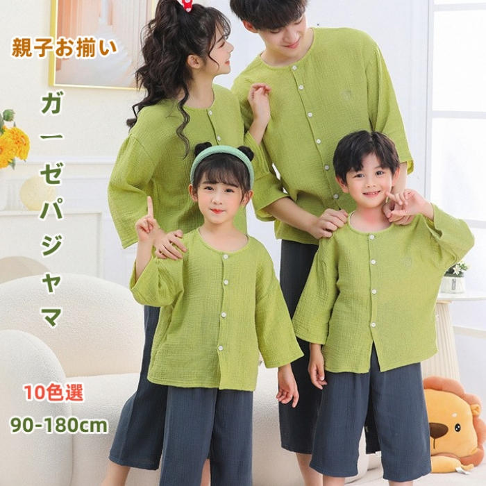 楽天市場】親子お揃い 親子コーデ ラッシュガード セットアップ UV  