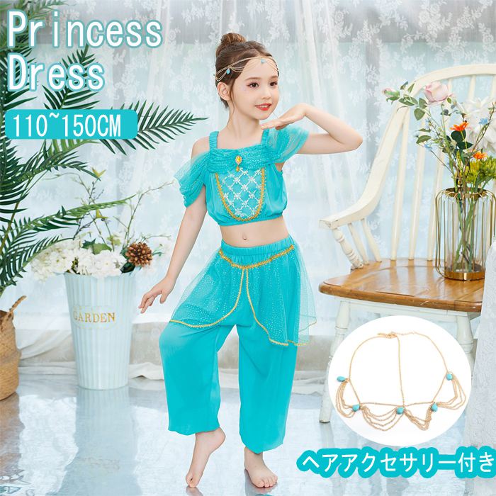 ジャスミン　アラジン　ドレス　ワンピース ジャスミン アラジン ドレス ワンピース キッズ 子供 用 ハロウィン