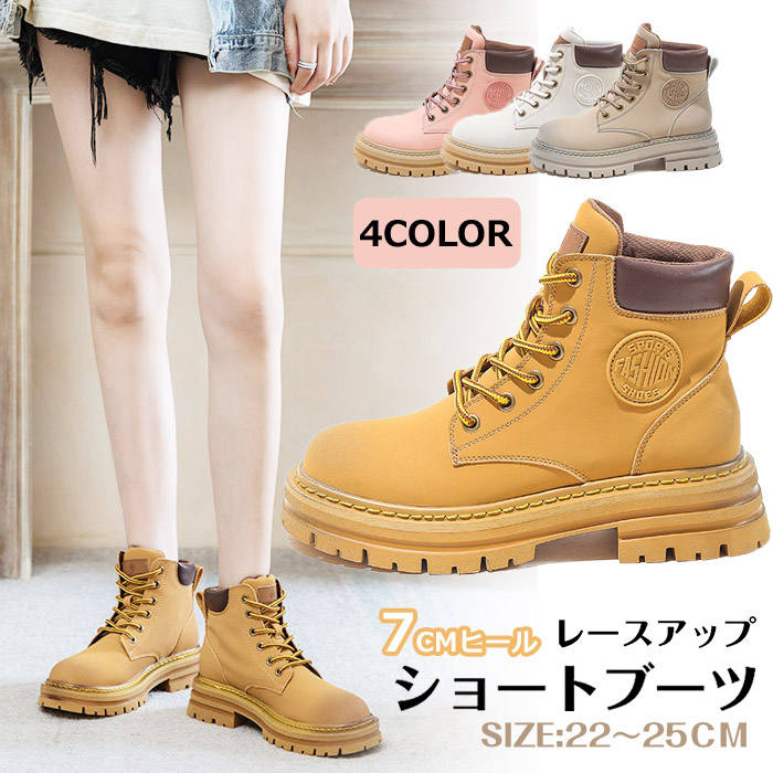 ブーツ レディース ショートブーツ 本革 レースアップ 厚底 大きいサイズ 編み上げ オシャレ 大人可愛い 美脚 カラーブーツ 太ヒール ローヒール ローカット 痛くない 歩きやすい靴 シューズ 秋靴 冬靴 シンプル アウトドア 格安 価格でご提供いたします