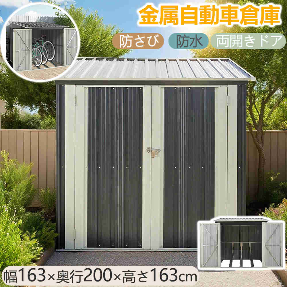 UV撥ねのける特集
