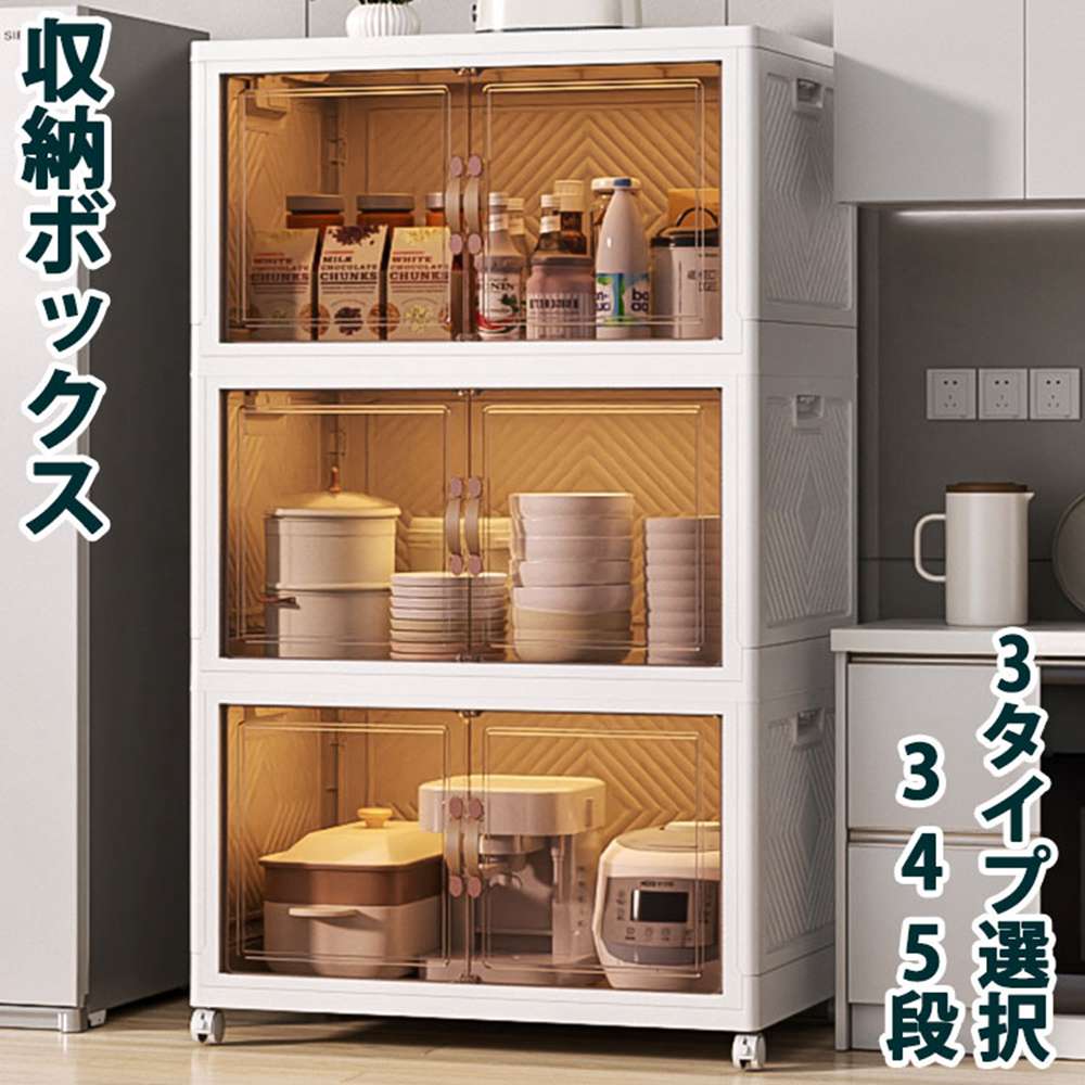 UVはね除ける特集